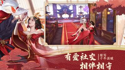 绝世战魂前传九游图2