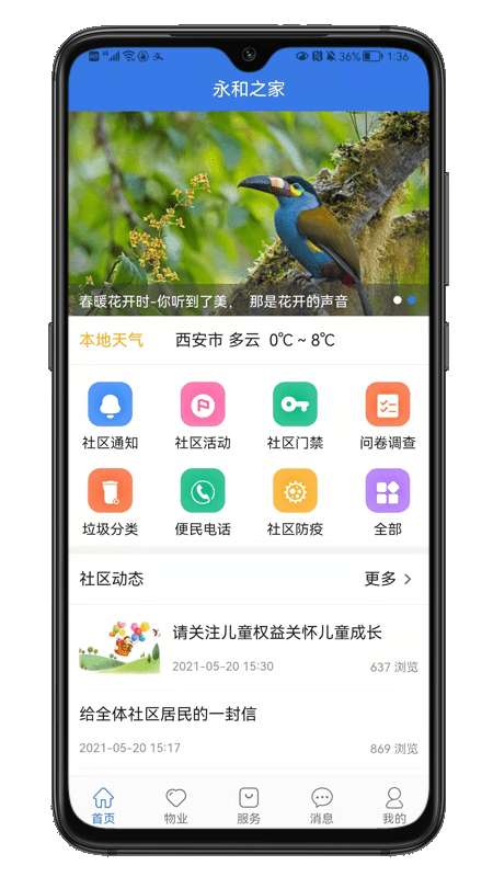 邻通通图1