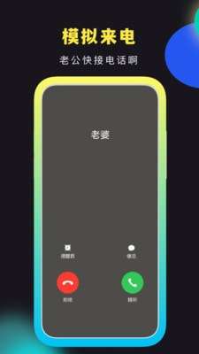 社恐快跑赚钱图3