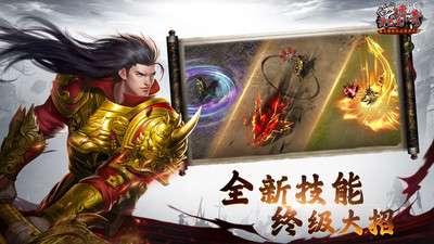 沙巴克传奇九游版最新图2