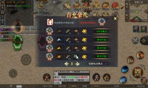 非凡噬魂录游戏图2