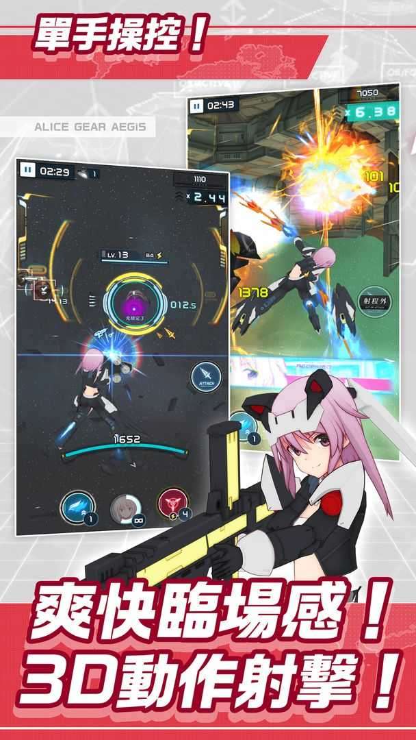 机战少女alice日服（ourplay资源）图2