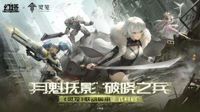 幻塔无限资源版图1