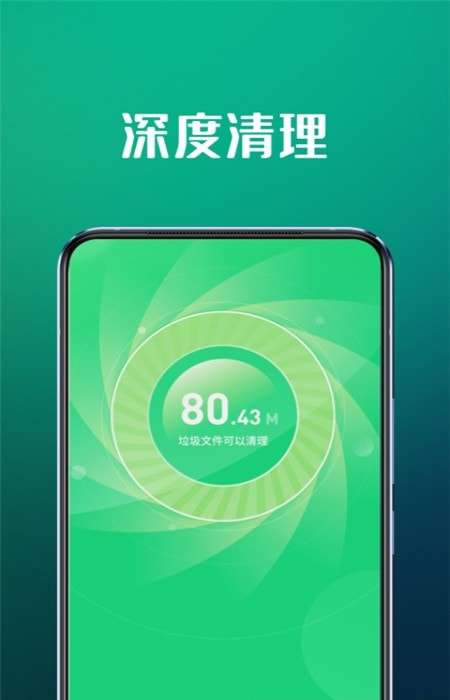 5GWiFi专家手机版图3