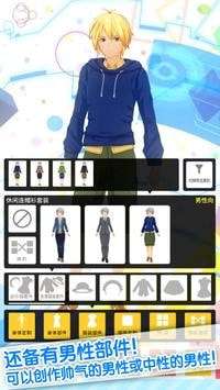 定制虚拟偶像最新版ourplay资源图1