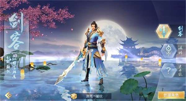 玉清昆仑传手游图2
