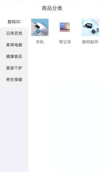 小鱼有鱼图2