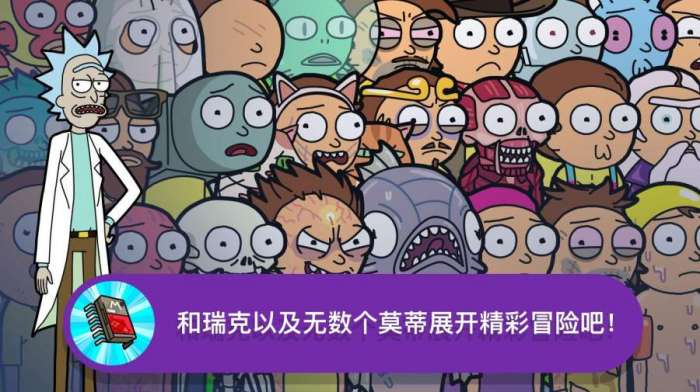 口袋莫蒂汉化版ourplay资源图1