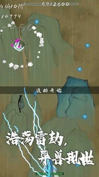 我想飞升成仙最新版图1