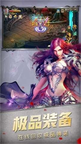 魔狱奇迹之魔域回归官方版图2
