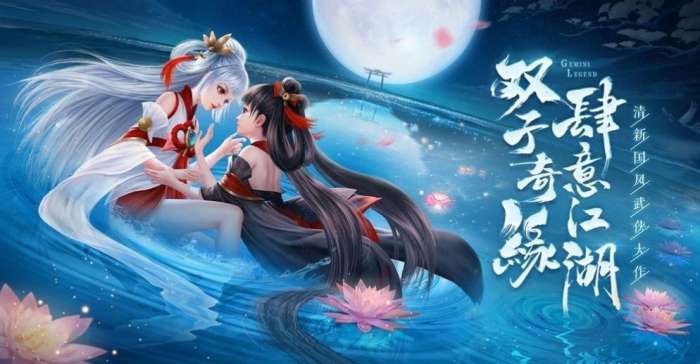 灵法乾坤最新版图3