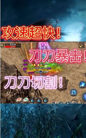 攻速武侠手游安卓版图2