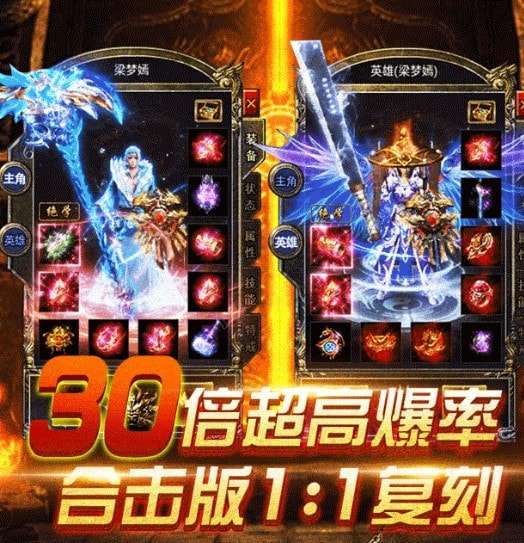 星王神器安卓版图1