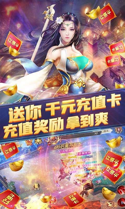 太古封魔录福利版手游图1