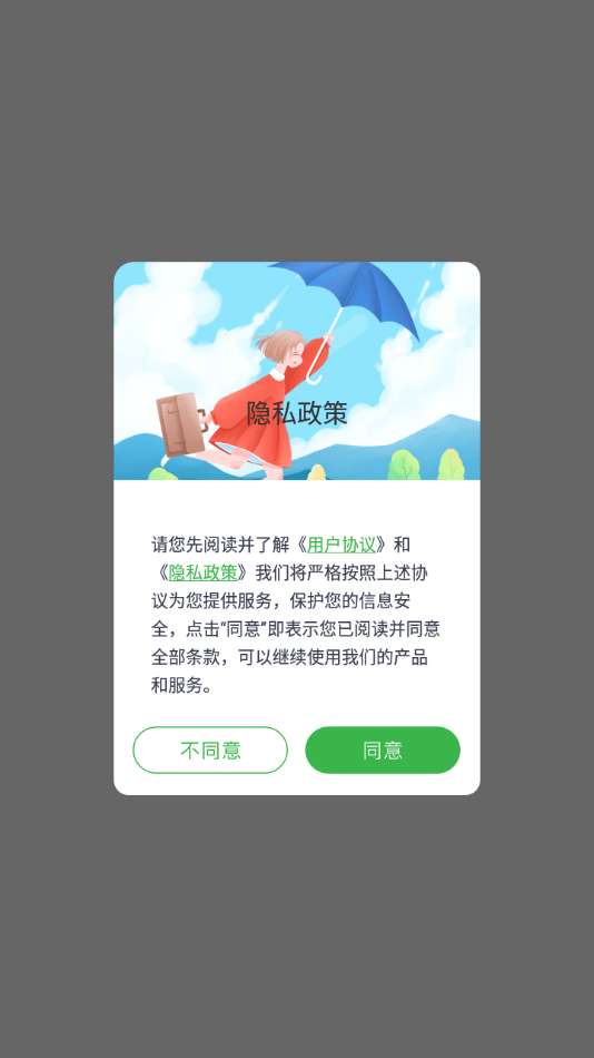 语音转换器软件图1