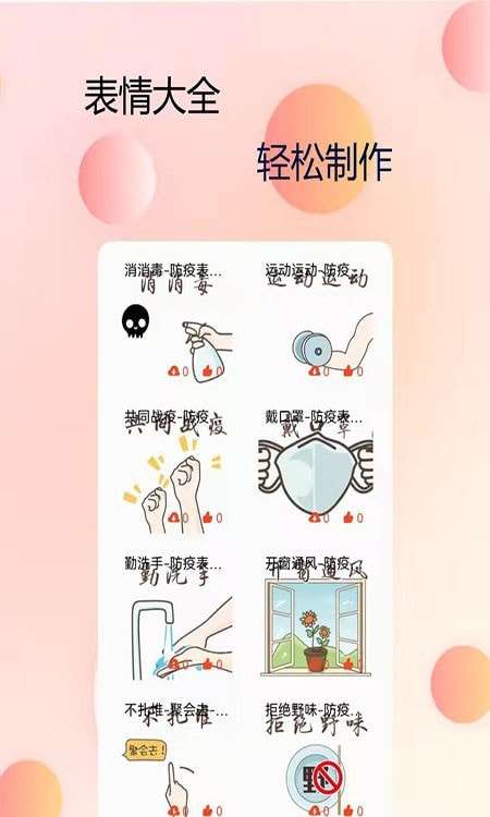 P图字体管家图4