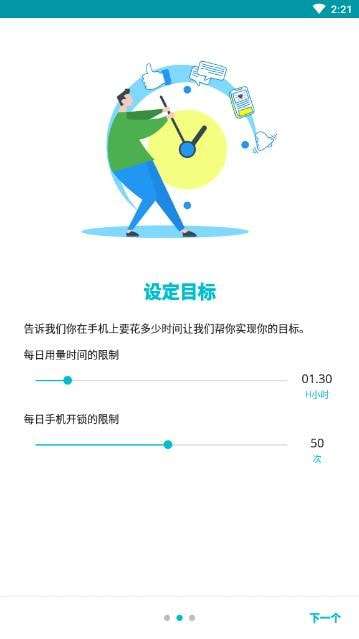 YourHour 图2
