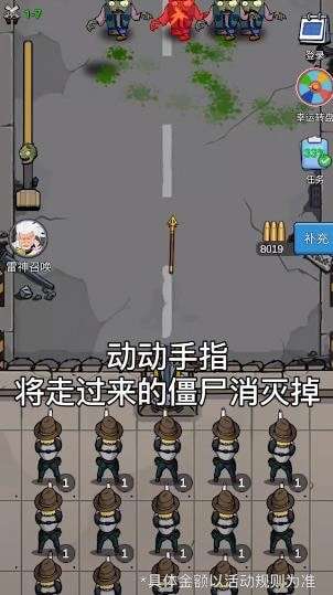 末日大作战最新版图2