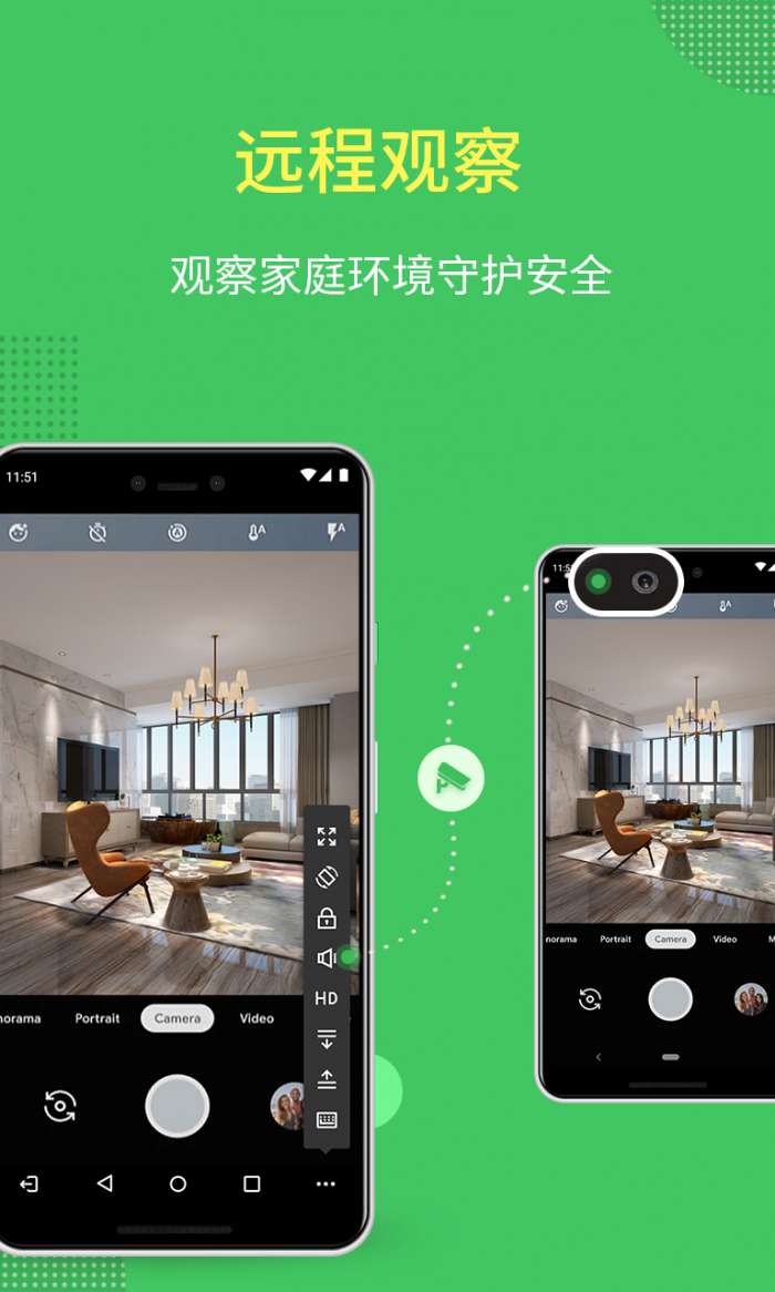 airmirror破解版无限VIP图2