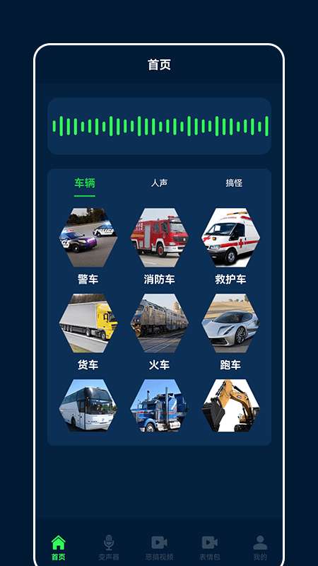 整蛊专家最新版图3