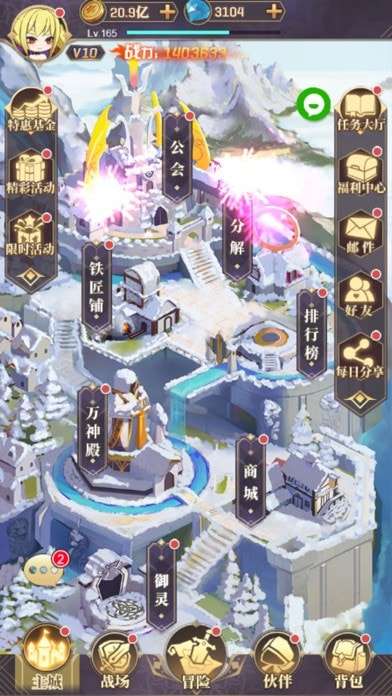 永夜之役无限钻石版图2