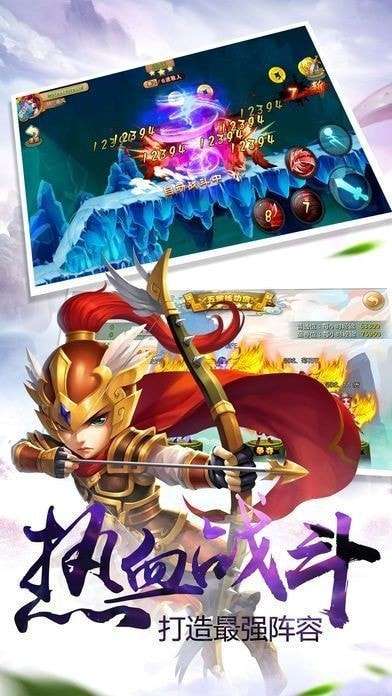 问仙几许安卓版图1