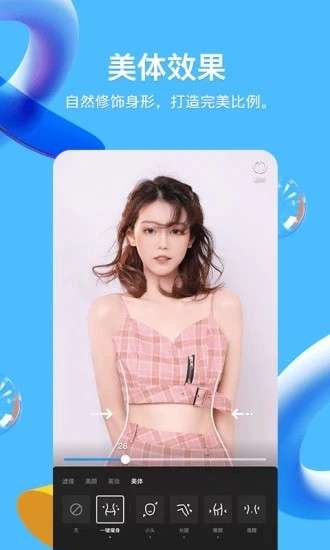 qq最新版本官方图2