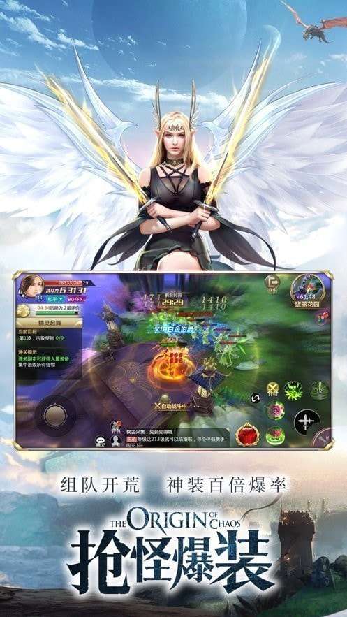 剑灵大陆游戏图3