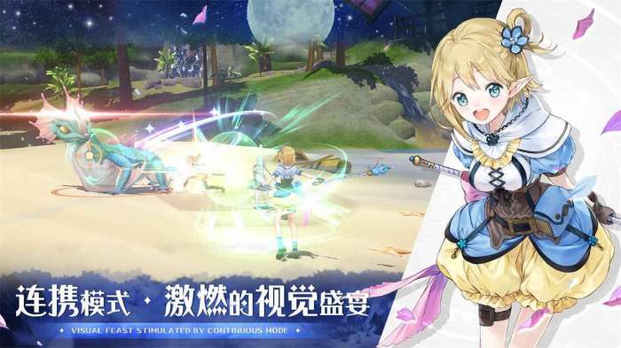 玛娜希斯回响日服官方版图3