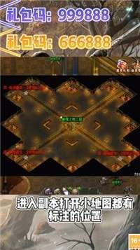 柳夜熙安卓版图3