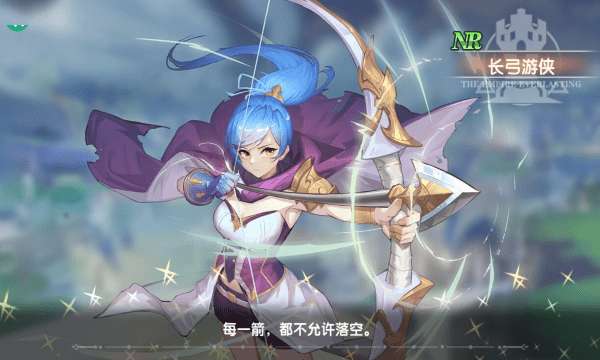 绯红之界手游图1