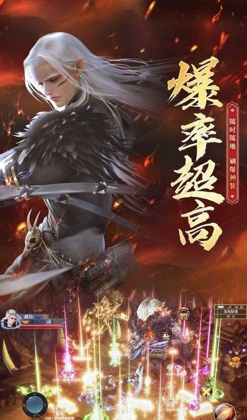 妖剑缘安卓版图1