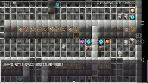 青龙剑姬传冷狐破解版图1
