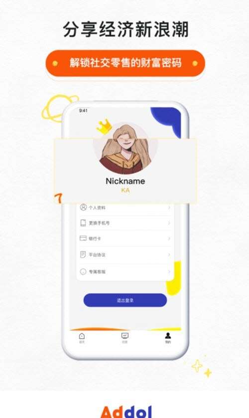 Addol图3