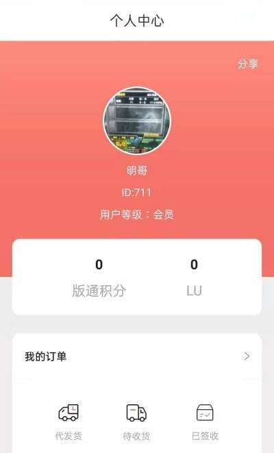 小鱼有鱼图3