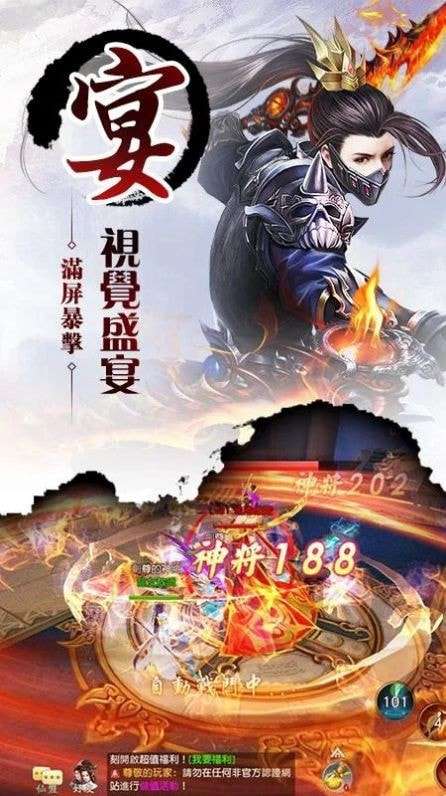 逆世仙缘重生最新版图3