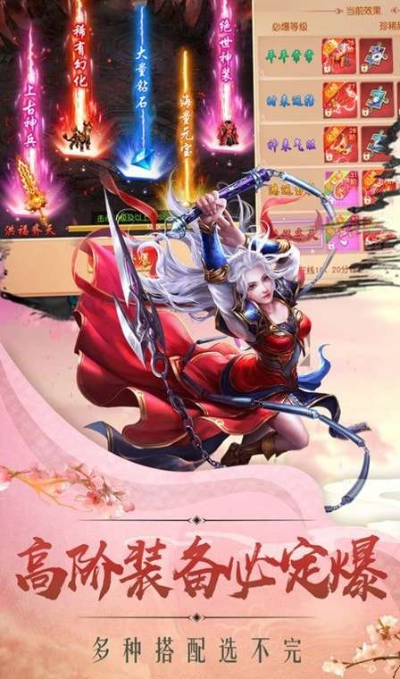魔尊成圣路安卓版图1