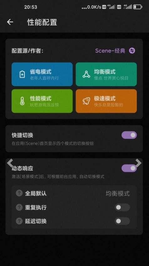 Scene5工具箱图1