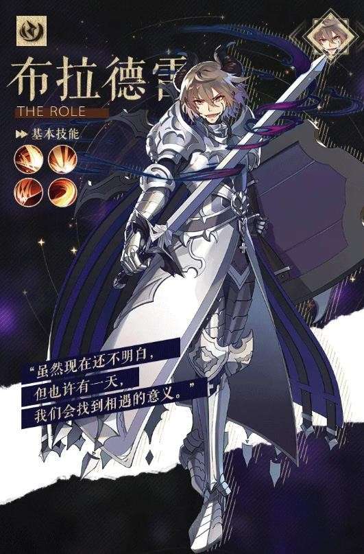 异能少女团爱琳诗篇官方版图3