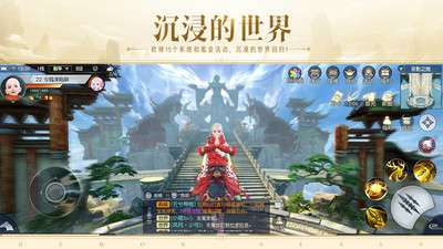 镇魔曲九游版图3
