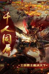 斗法天地九游版图2