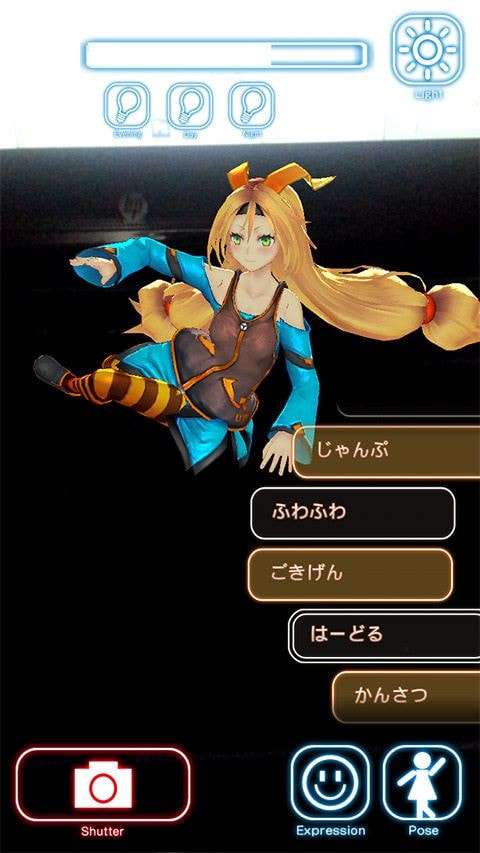 unity娘AR软件图3