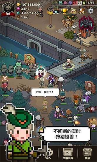 猎魔村物语官方版ourplay资源图3
