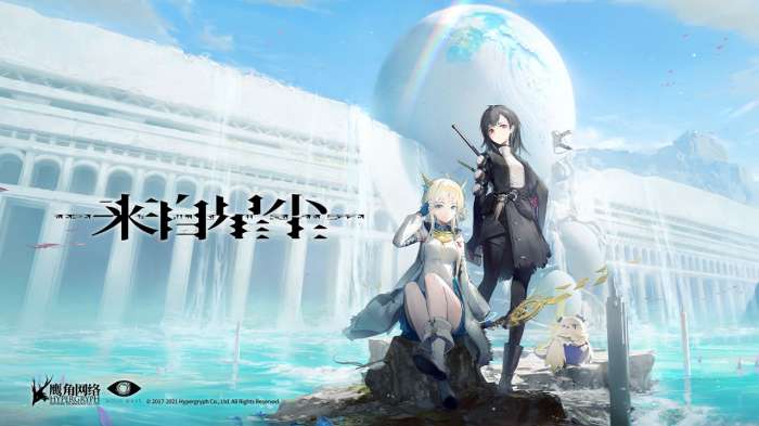 来自星尘官方版图2