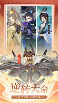 千秋辞2022最新版图1