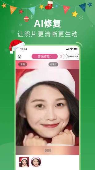 你我当年图1