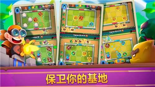 皇家冲冲冲（ourplay资源）图3