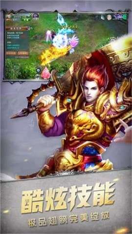 魔狱奇迹之魔域回归官方版图1