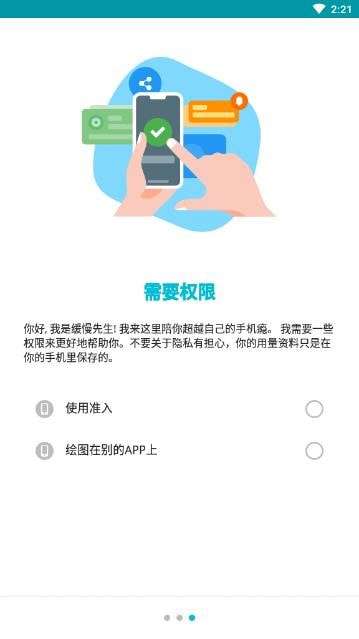 YourHour 图3