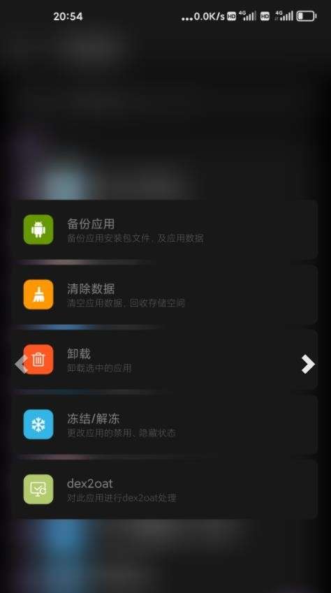 Scene5工具箱图3